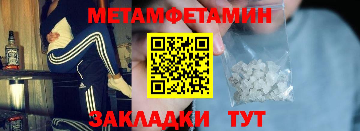 АМФ 98% Биробиджан