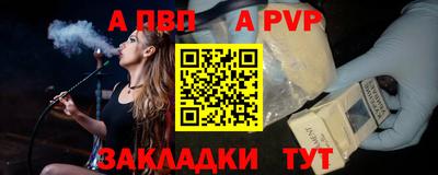 mdpv Камышлов