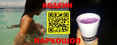 эйфоретик Кандалакша