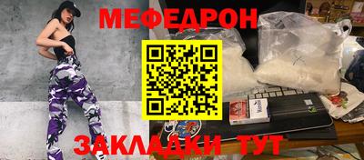 эйфоретик Кандалакша