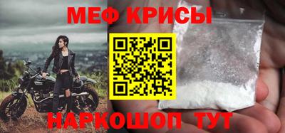 эйфоретик Кандалакша