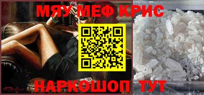 ALPHA-PVP Канаш
