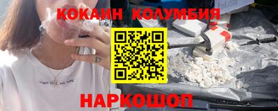 ALPHA-PVP Канаш