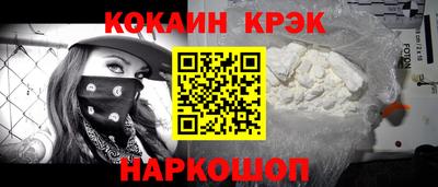 ALPHA-PVP Канаш