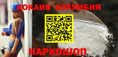 ALPHA-PVP Канаш