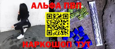 mdpv Камышлов