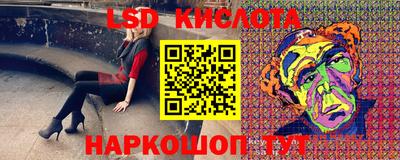 эйфоретик Кандалакша