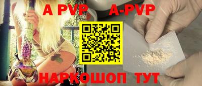mdpv Камышлов