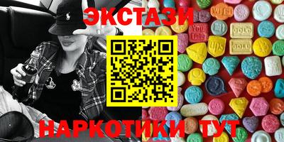 mdpv Камышлов