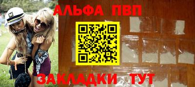 mdpv Камышлов