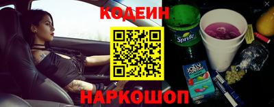 эйфоретик Кандалакша