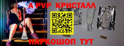 эйфоретик Кандалакша