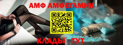 эйфоретик Кандалакша