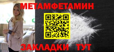 mdpv Камышлов
