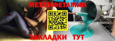 mdpv Камышлов