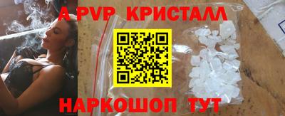 mdpv Камышлов