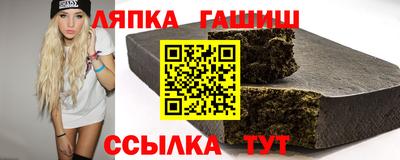 эйфоретик Кандалакша