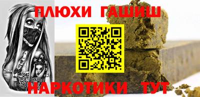ALPHA-PVP Канаш
