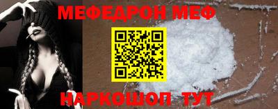 эйфоретик Кандалакша