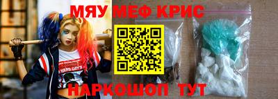 эйфоретик Кандалакша