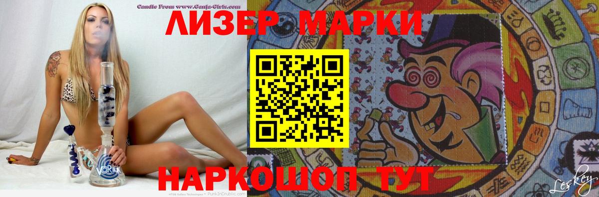 LSD-25 экстази кислота  ЛСД экстази ecstasy  Биробиджан  blacksprut рабочий сайт  Вход с VPN 