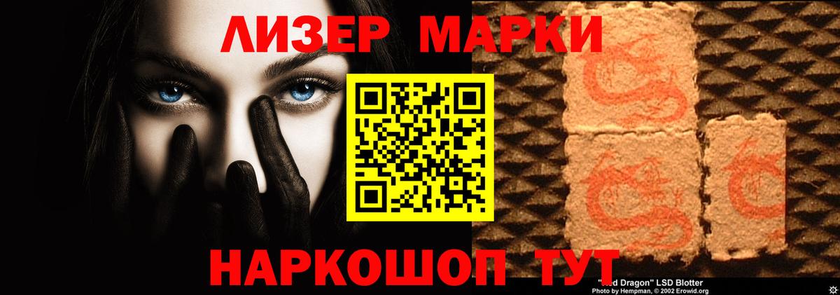 Лсд 25 экстази ecstasy Биробиджан