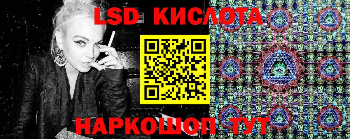 Биробиджан  Марки N-bome 1,5мг  Вход с VPN  Марки N-bome 1,5мг 