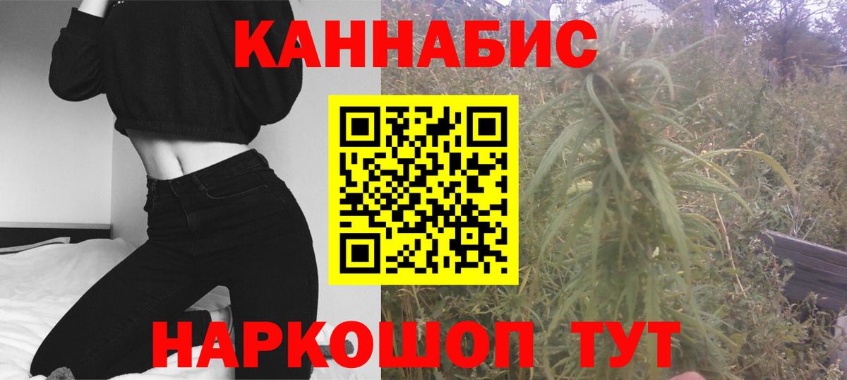 Биробиджан  Канабис сатива  Бошки марихуана Bruce Banner  Вход с VPN 